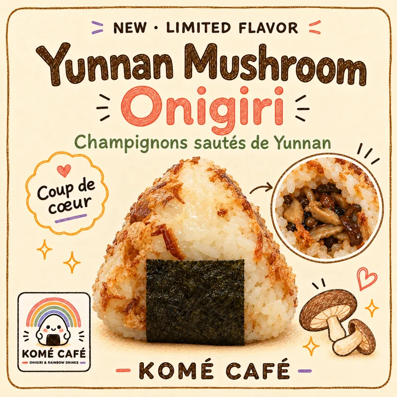 🍙Champignons sautés de Yunnan 🍄🟫