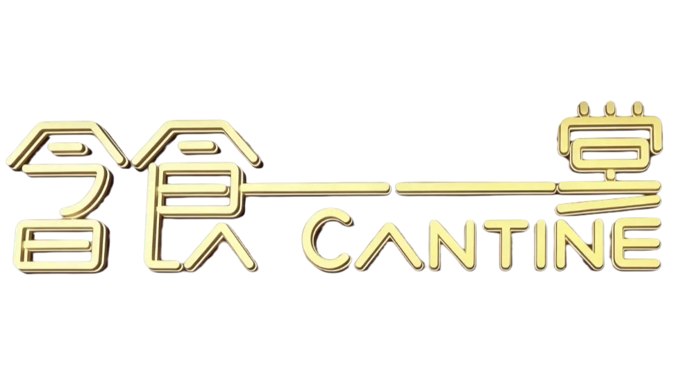 LA CANTINE 80500