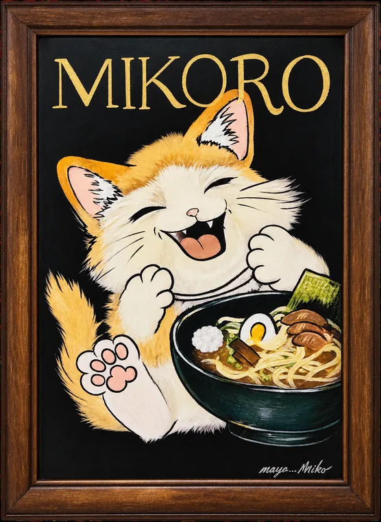Toile encadr&eacute;e&nbsp;: chat blanc et roux tenant un bol de ramen, sous le nom Mikoro