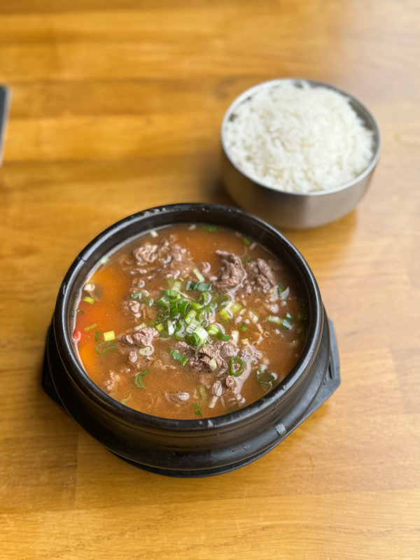S4. Beef Soup (Spicy)
