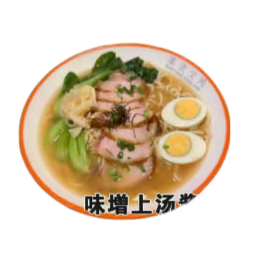 5. Tokyo Nudeln