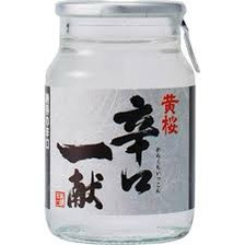saké
