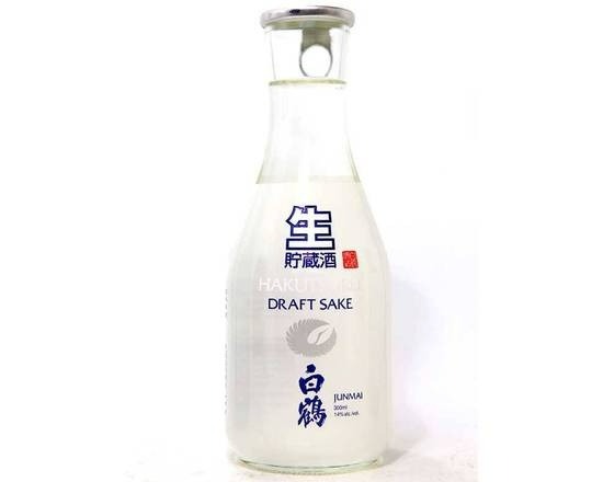 Saké japonais froid 30cl