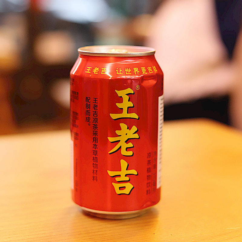 S18. Chinese cold tea