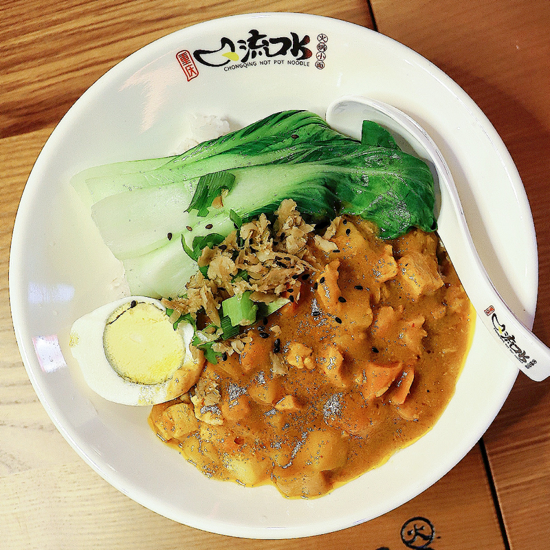 R2. Curry chicken rice