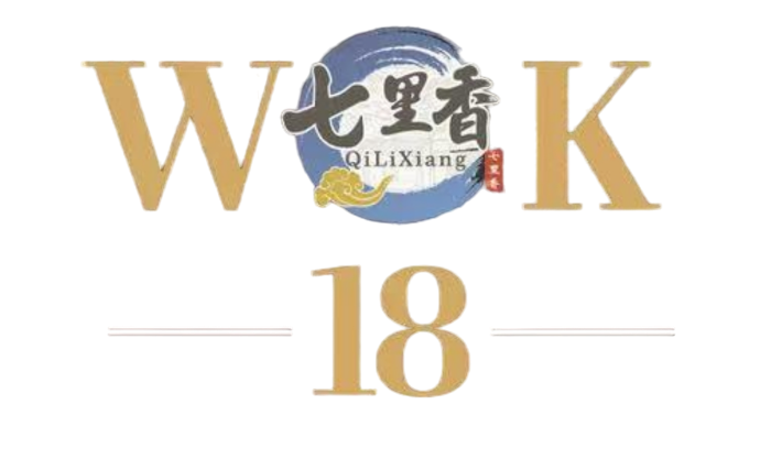 Wok 18