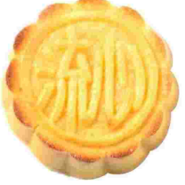 奶黄流心月饼