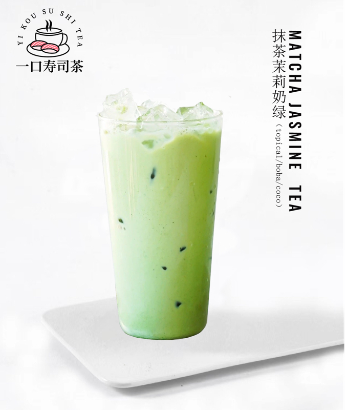 Matcha milk tea �/�