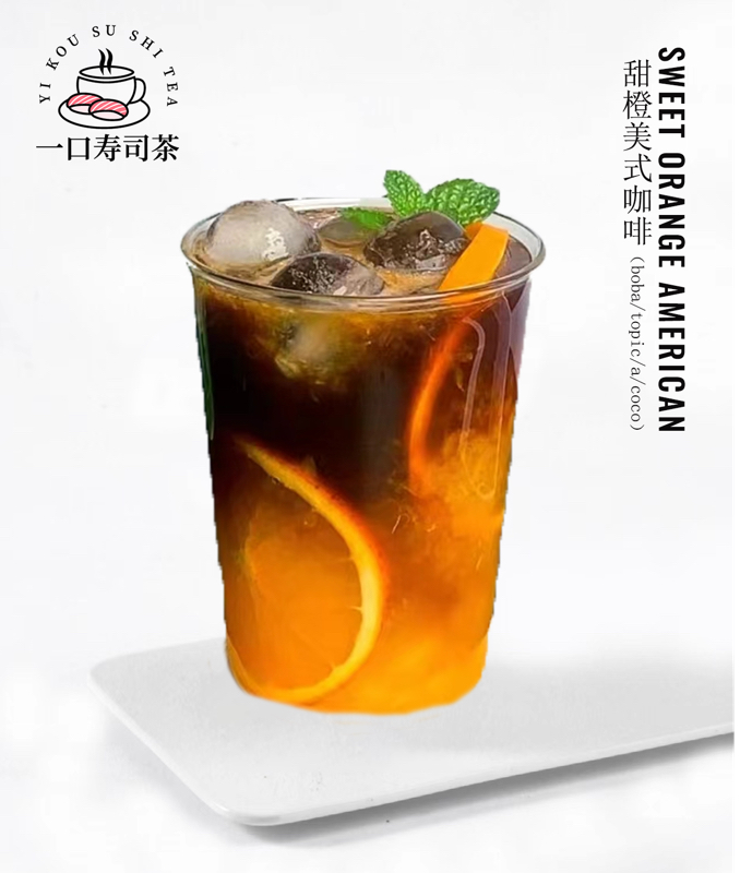 Sweet orange American(400ml)