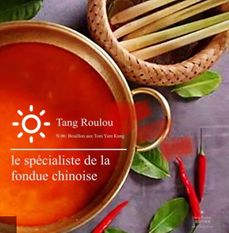 6. 泰式冬阴功锅底Bouillon Tom Yan Kung