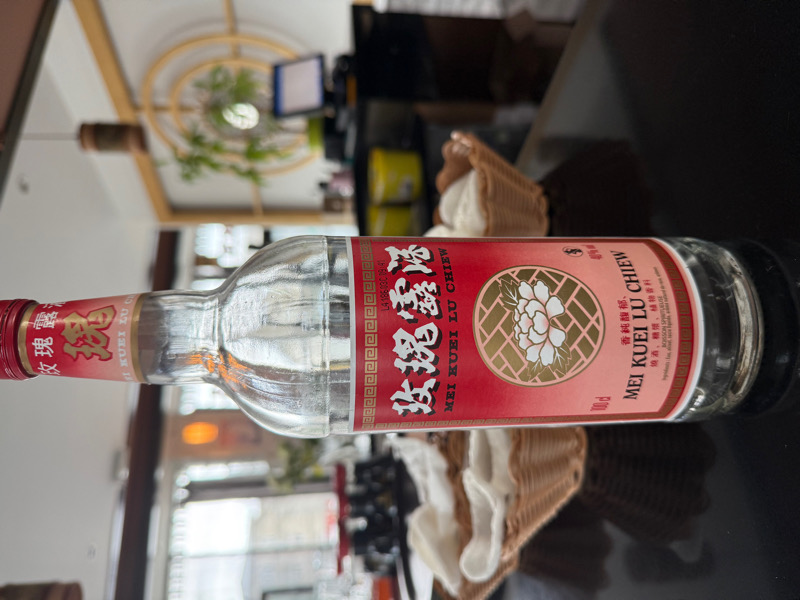 Saké mei gui lu 2cl