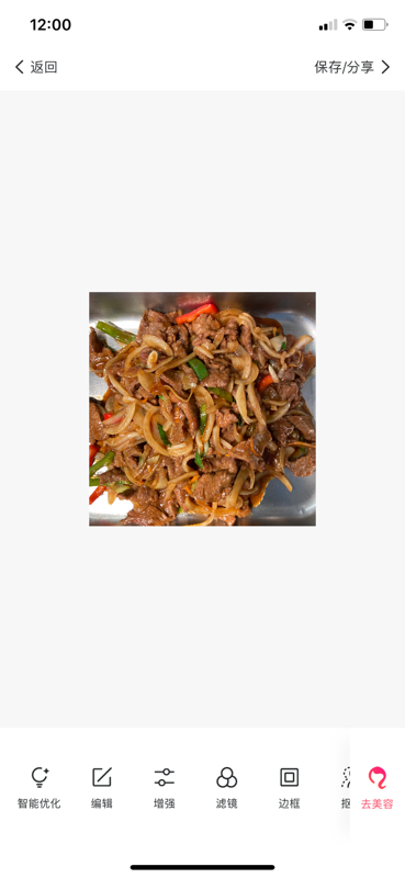 boeuf aux oignons