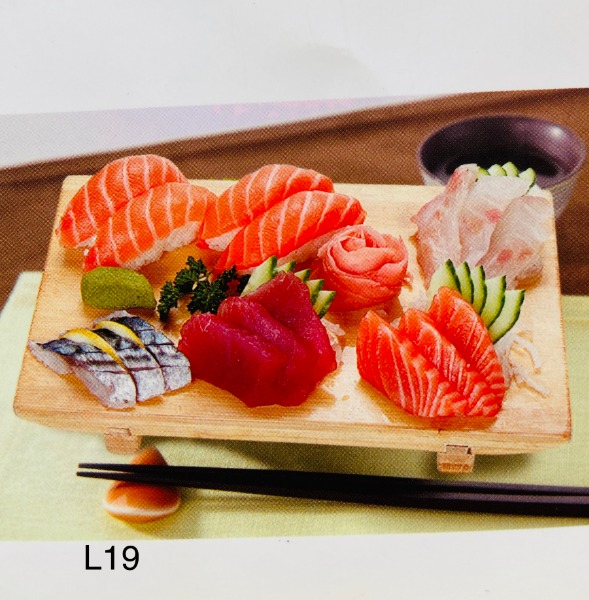 L19 (riz+soupe+salade)
