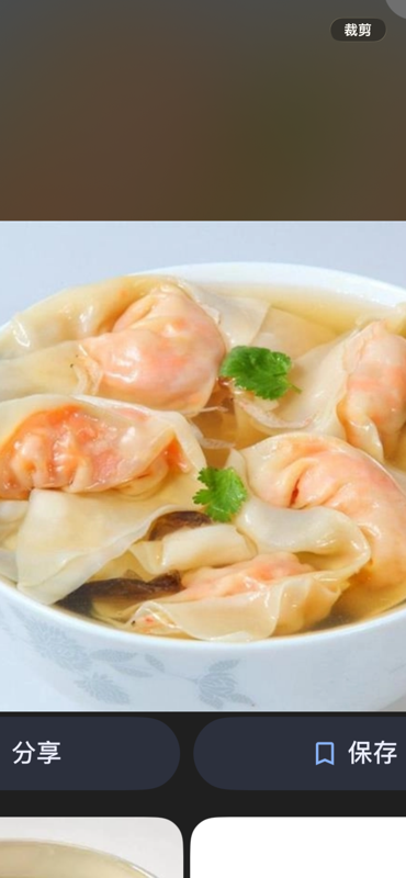 R7 Soup de raviolis(aux crevettes)