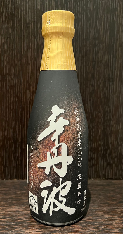 Ozeki Karatanba Honjozo 300ml