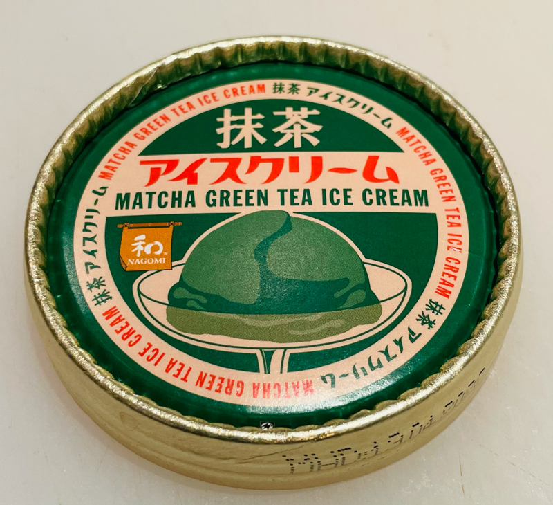 Glace au thé vert 125ml