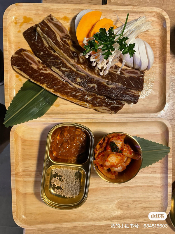 S2. LA Galbi 갈비