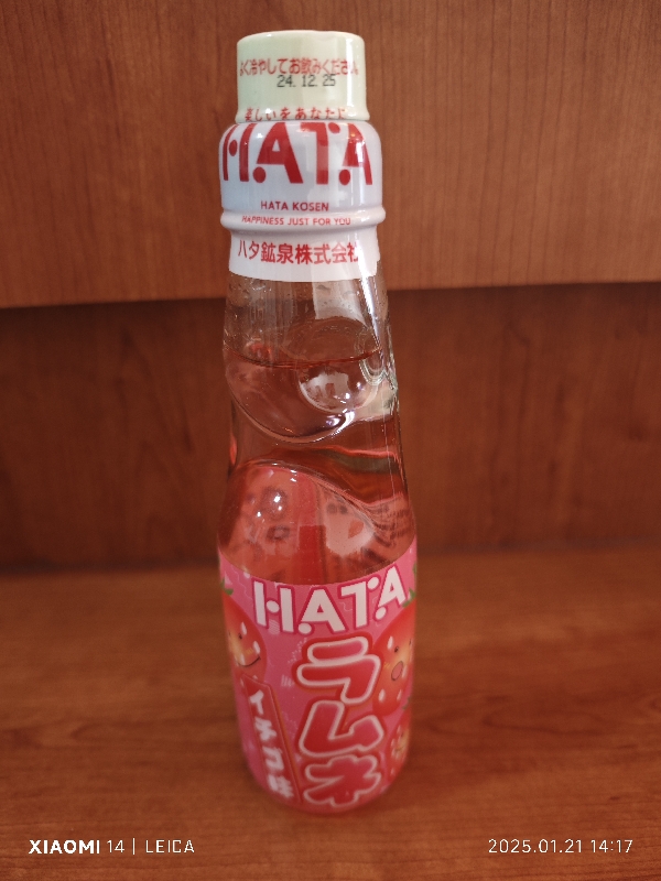 v6b. limonade fraise 25 cl