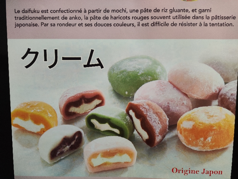 Mochi Haricots rouge