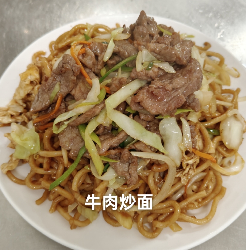 28. 牛肉炒面 Nouilles sautée au bœuf