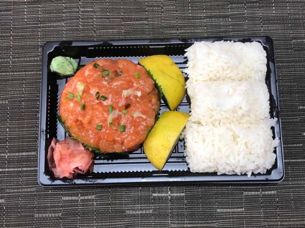 Tartare de saumon
