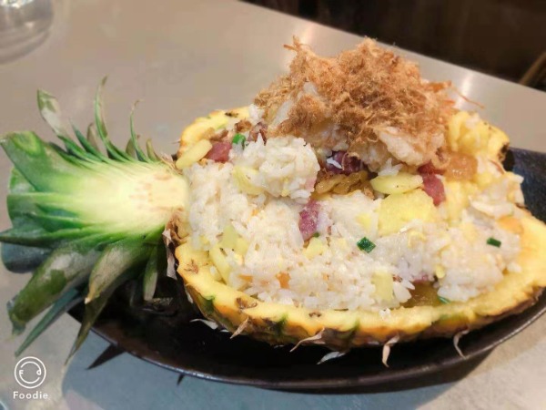 Riz sauté à l'ananas frais