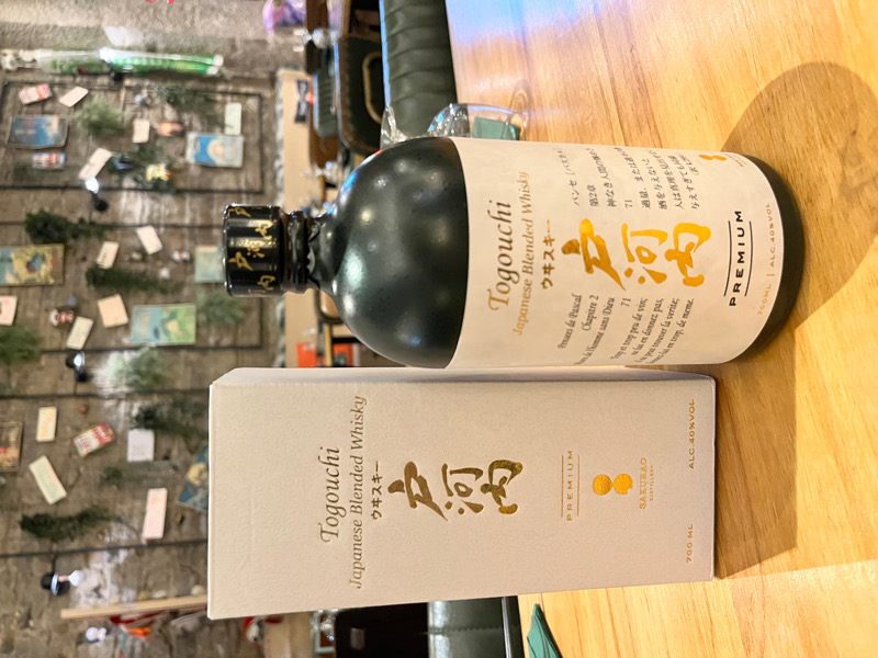 Togouchi Premium