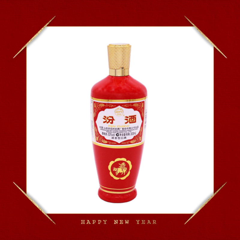 🇨🇳Fen Jiu 汾酒