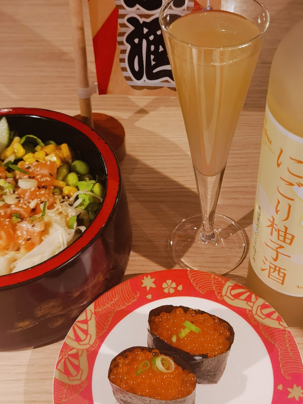 Yuzu Shu