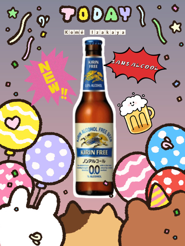 🆕Kirin (sans alcool)33cl