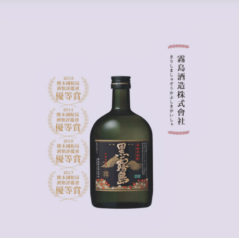 🇯🇵Shochu Kuro Kirishima 黑霧島