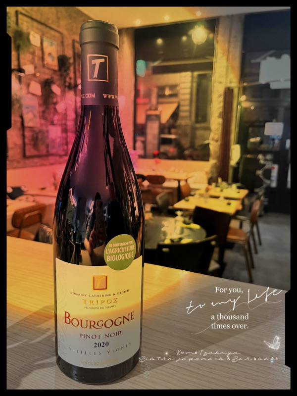 Bourgogne Pinot Noir AOC🍷Vin Biologique🌱