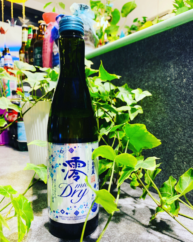 🇯🇵 MIO 🫧 pétillant ❤️ (servi par bouteille uniquement)