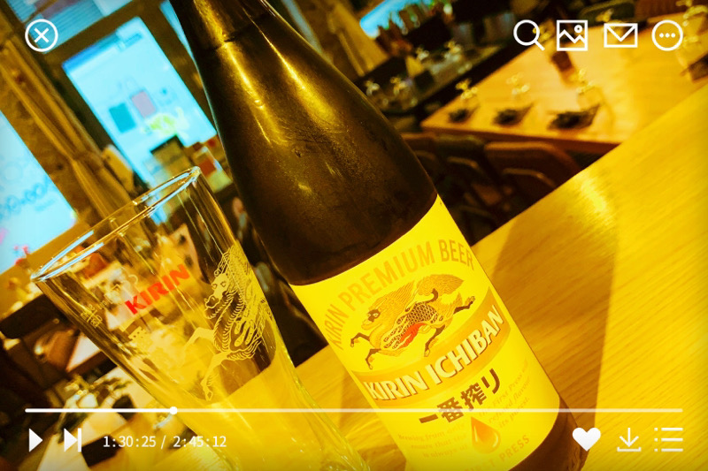 🇯🇵 Kirin 50cl