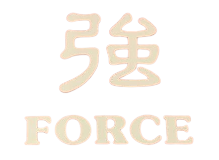 强记私厨 FORCE