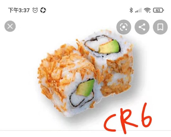 Cr6 california oignon frits avocat surimi