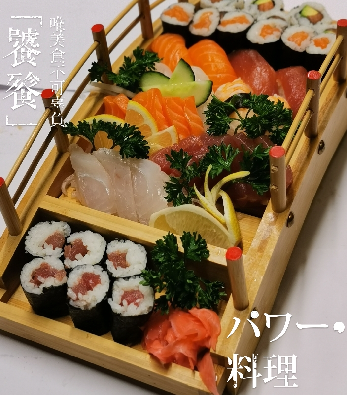 Plateau 1 （MENU）