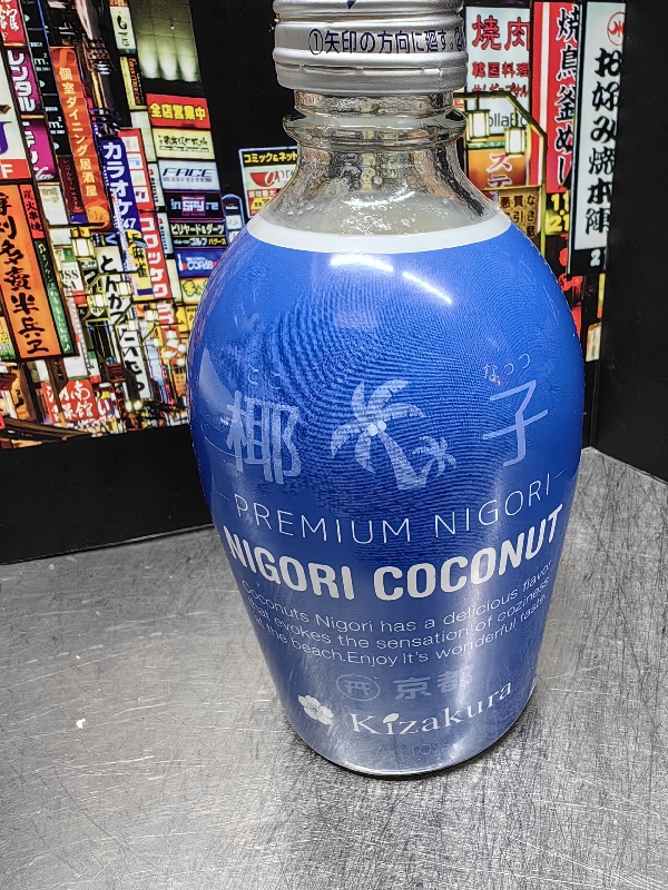 COCONUT NIGORI