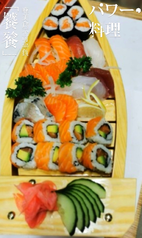MENU Duo 1