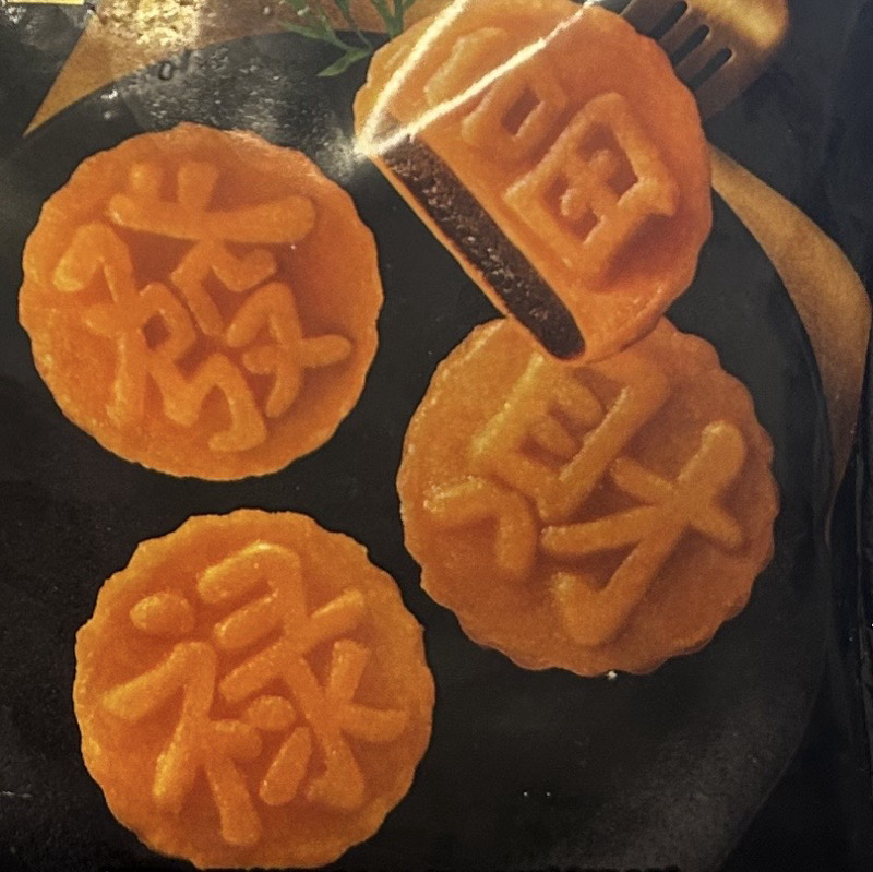 PUMPKIN CAKE 3PZ