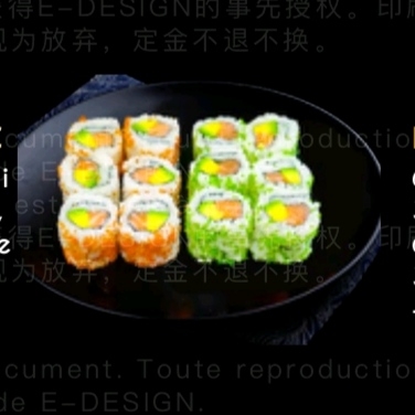 E11 Tobiko