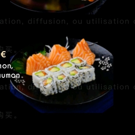 E14 sashimi/California