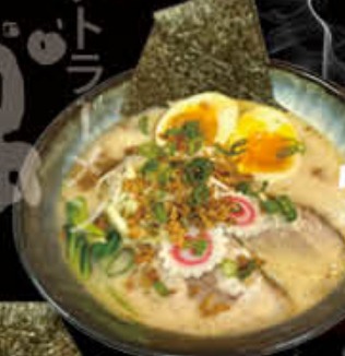 Ramen Tonnotsu