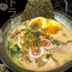 Ramen Negi miso
