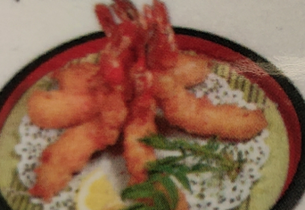 H04 Beignet de crevettes