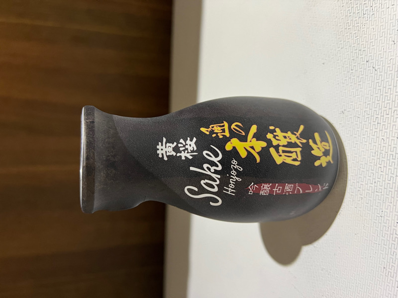Saké honjozo