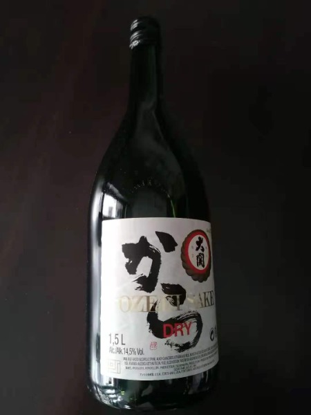 Ozeki Saké (14.5℃)