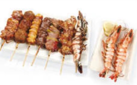 Menu D