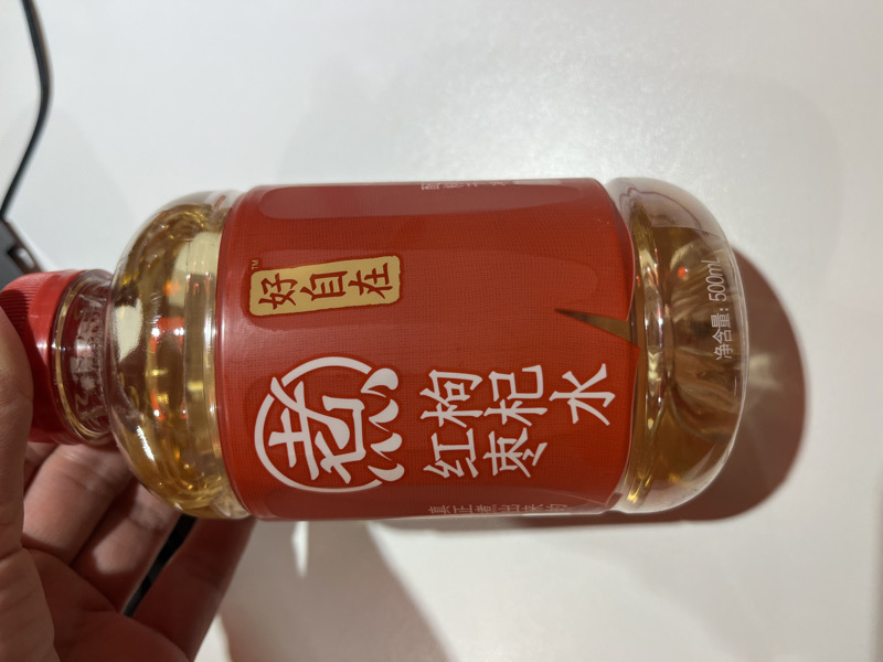 CHI FOREST – Boisson aux dattes rouges & baies de goji红枣枸杞