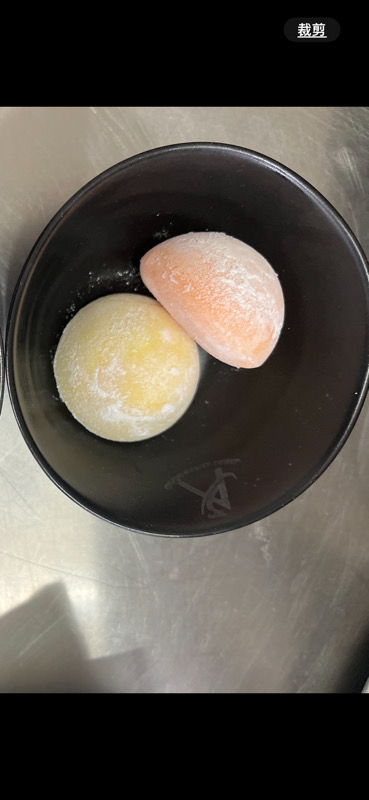 Mochi (2 parfums)